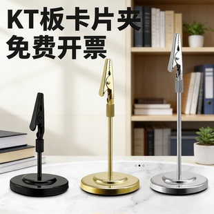 不锈钢席位卡台号卡架宴会桌牌酒店婚礼桌卡夹餐厅菜牌夹子插卡夹