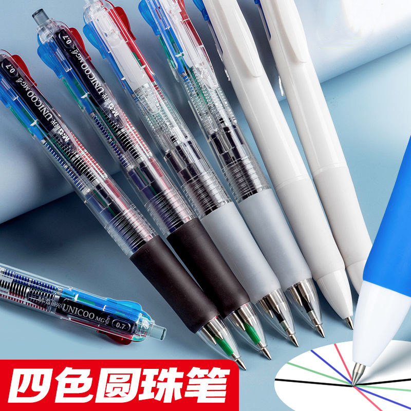 文具四色圆珠笔0.5/0.7多色圆珠笔按动原子笔学生用本味办公油笔黑红蓝绿色中油笔6色手帐专用笔包邮
