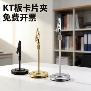 不锈钢席位卡台号卡架宴会桌牌酒店婚礼桌卡夹餐厅菜牌夹子插卡夹KT板装饰品金色耐用通用桌牌夹桌面台卡