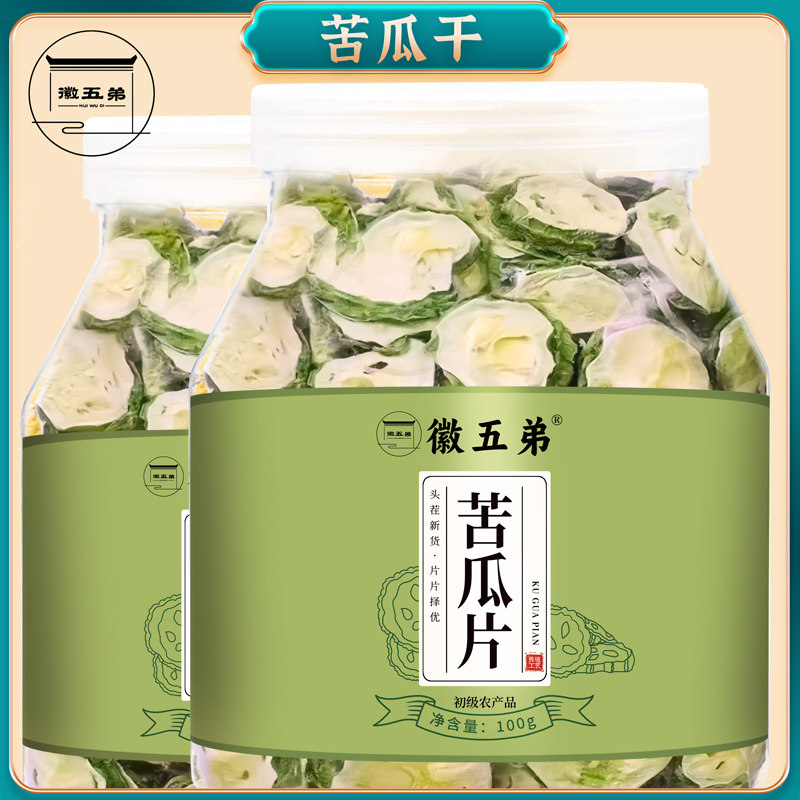 农家自种散装烘干苦瓜片泡水喝苦瓜干片蔬菜干泡水苦瓜干代泡茶