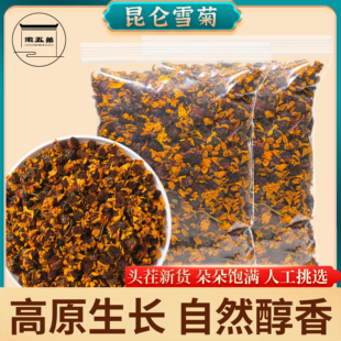 徽五弟雪菊花精选高海拔昆仑雪菊朵朵择优农家好货雪菊泡茶泡水用