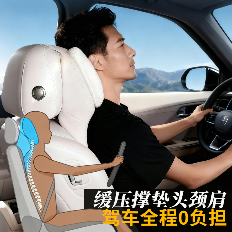 迈巴赫头枕汽车头枕腰靠套装车用靠枕颈枕靠垫奔驰理想小米特斯拉