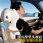 迈巴赫二代汽车头枕腰靠套车用座椅靠枕颈枕靠垫奔驰奥迪大众宝马