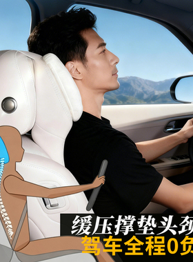 迈巴赫头枕汽车头枕腰靠套装车用靠枕颈枕靠垫奔驰理想小米特斯拉