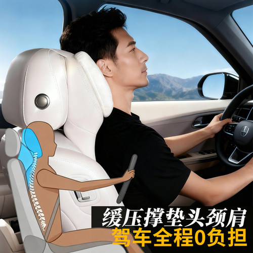 迈巴赫头枕腰靠护颈舒腰久驾神器