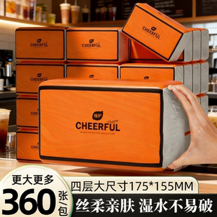 植护大包抽纸整箱实惠装家用面巾餐巾悬挂式卫生纸正品官方旗舰店