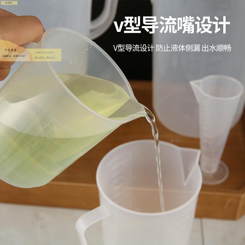 豆杯浆专用豆浆机装GR-0510-接过滤透明量杯桶凉杯开水壶壶冷水壶