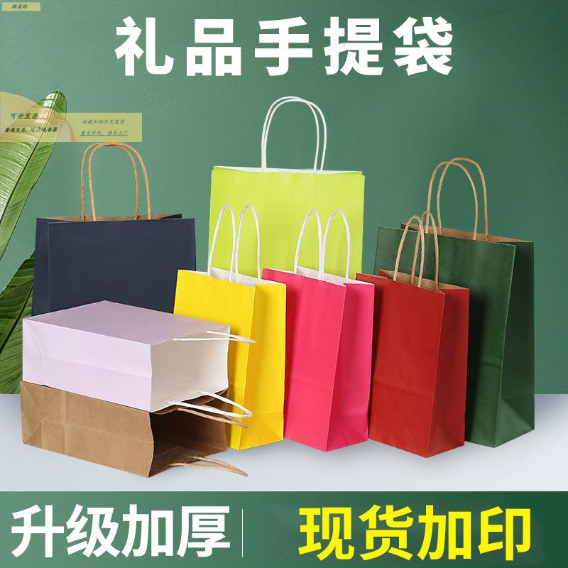 袋子收纳家用厨房纳见详情96购物袋奶茶女袋纸袋收集包装袋垃圾袋