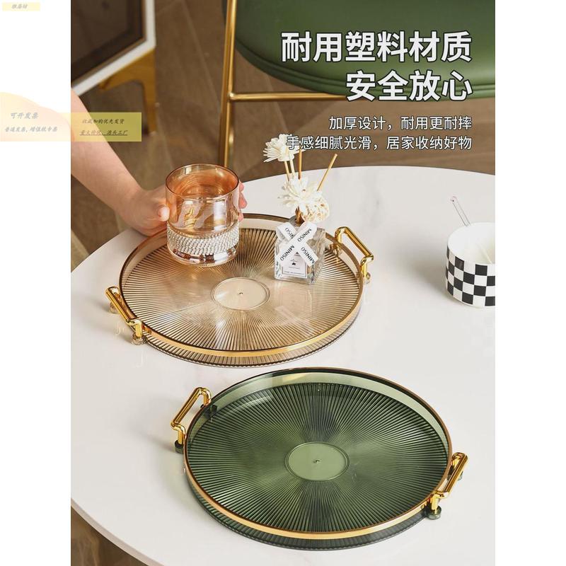 轻奢现代盘家用塑几料杯子茶托盘小型茶茶水圆水杯客厅默认YLJ9茶