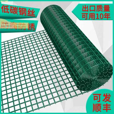 荷兰网围栏网铁丝网养鸡网栅栏养殖网防护网钢丝网隔离栏硬塑安纯