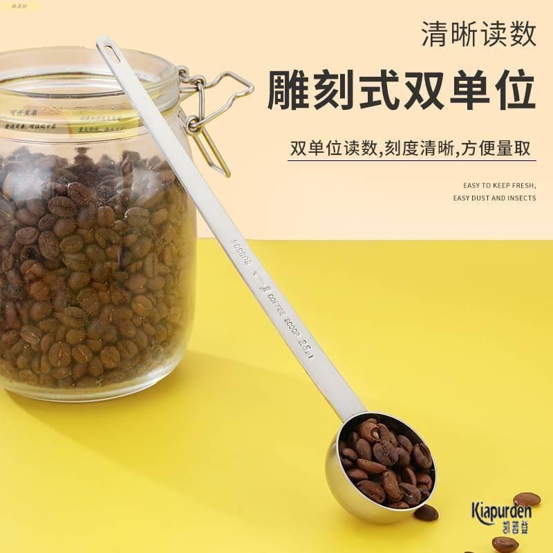 不钢量勺10g刻计量勺调长料勺咖啡粉勺柄果粉勺3度04小勺锈子3017