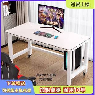 电竞桌双人办公桌卧室家用学习写字书桌悬挂主机 可移动电脑桌台式