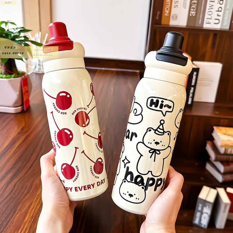 不锈钢保温杯女20颜古月云25新高值吸水管双饮杯子陶瓷款内胆网红