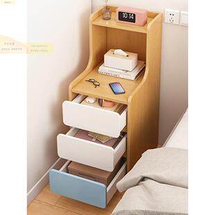 头柜简现代小超窄储物柜简易床型边迷你收纳柜出DVG约租房用置床