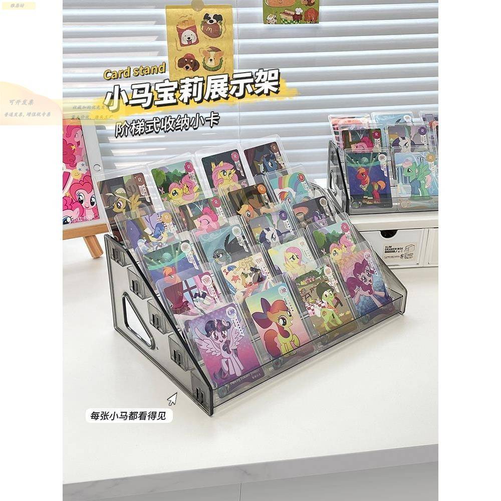 卡片展示架亚克力小卡架吧唧谷子拆卡收纳架多层卡位盒卡牌卡位架