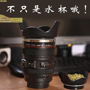 便携潮流单反镜头杯子个性实用相机镜头杯创意镜头水杯咖啡杯专用