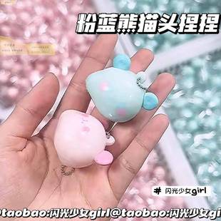 新品可爱粉蓝黑白冰透熊猫头挤挤乐TPR软胶捏捏发泄解压玩具挂件