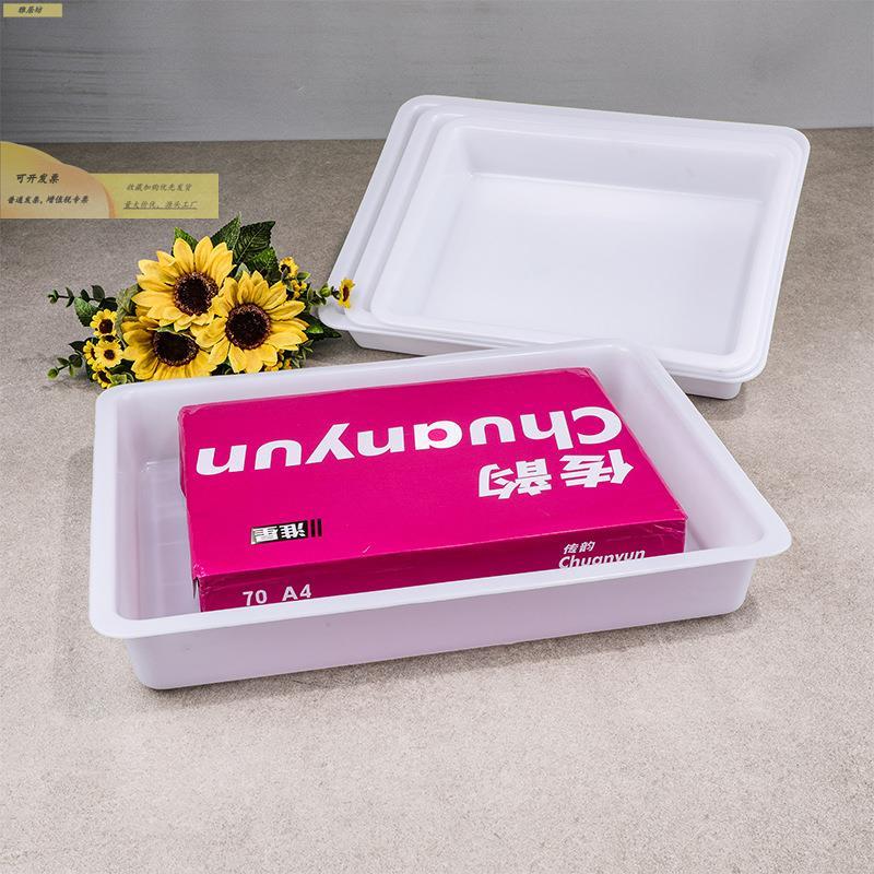 xyt百托货塑料白色长方形盘冰盘收盘幼儿盘园积木花盆底展JZC示纳