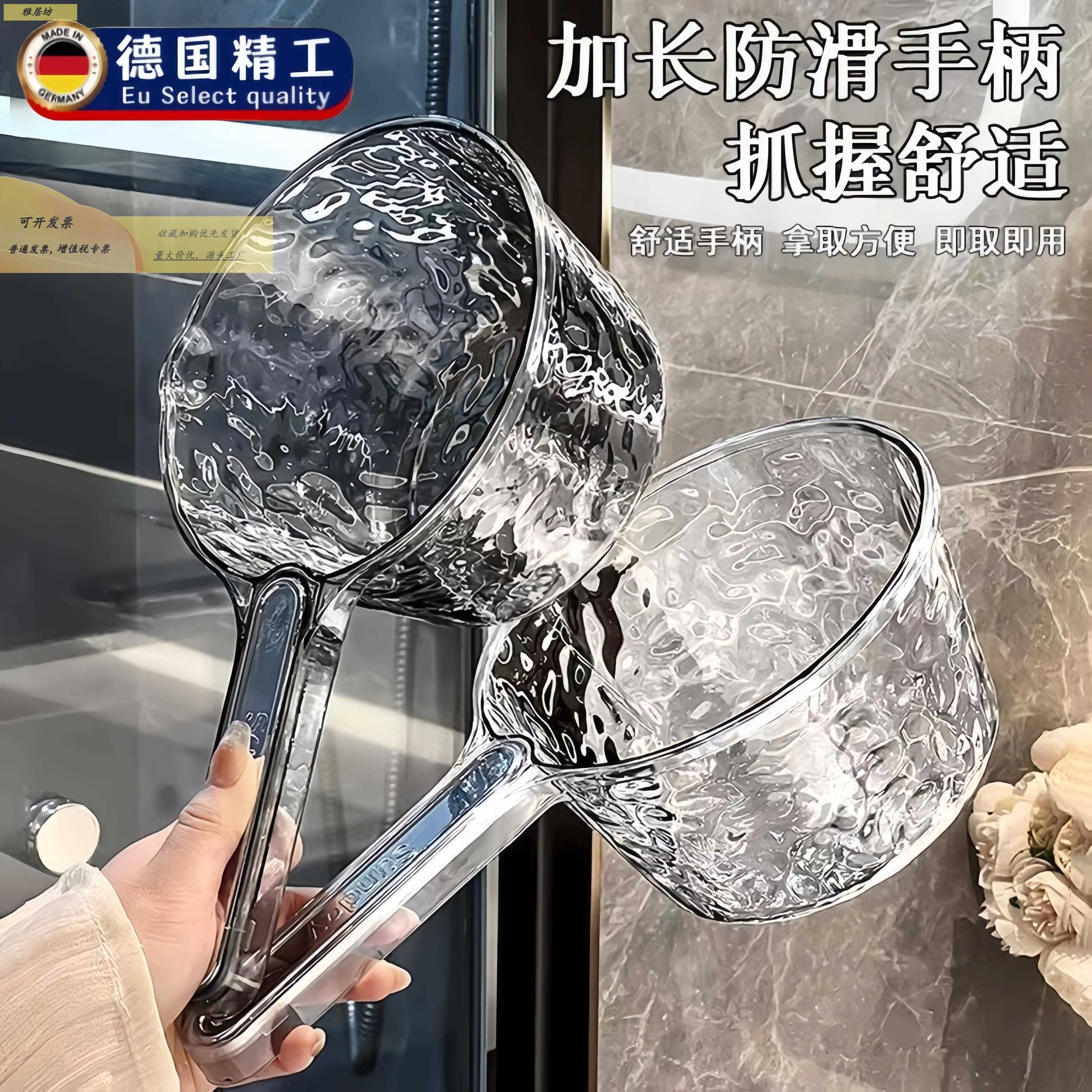 水勺塑料家用透明水舀婴儿洗澡耐高加瓢厚加深温长子hlt-9292柄水