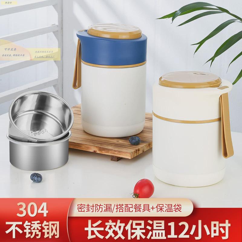 圆保温袋形上班族带饭手外生出圆筒保温袋斜挎饭盒保提温学古月云