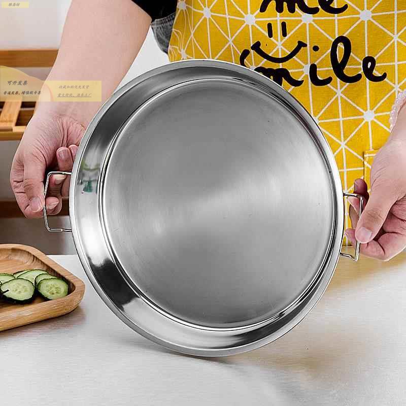凉皮锣锣肠粉蒸盘锅做用蒸面工皮的RST制作具罗罗不家锈钢专用圆