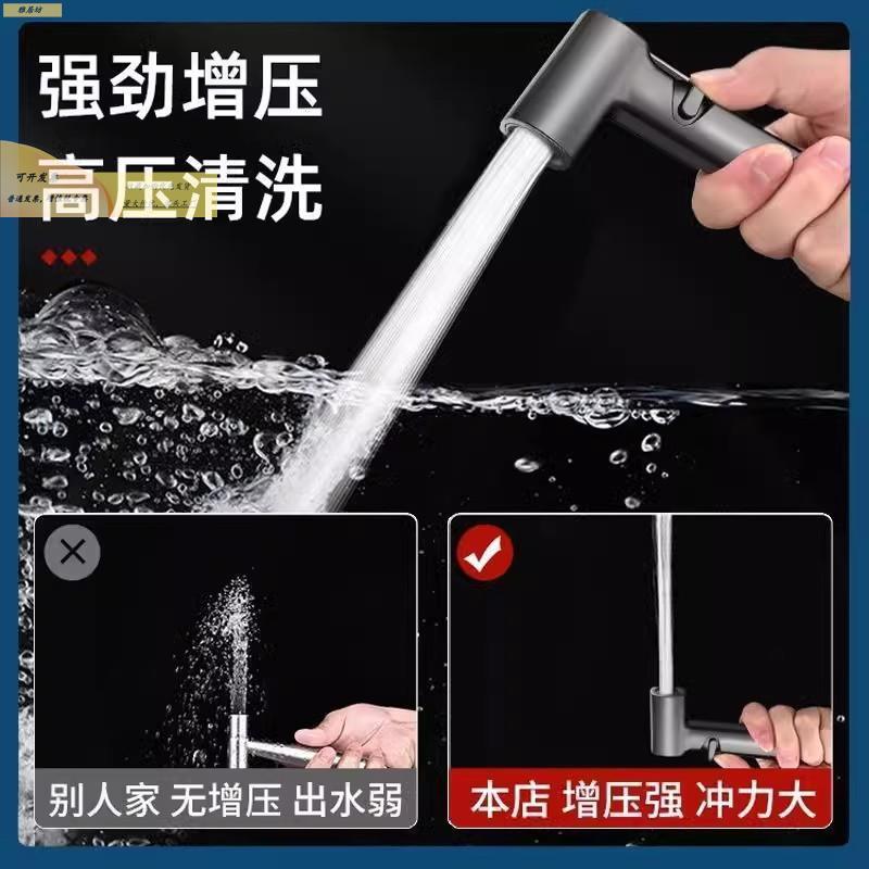 洗马桶伴古月云侣冲喷水龙头枪妇洗器增压喷头厕所卫生间水枪高压