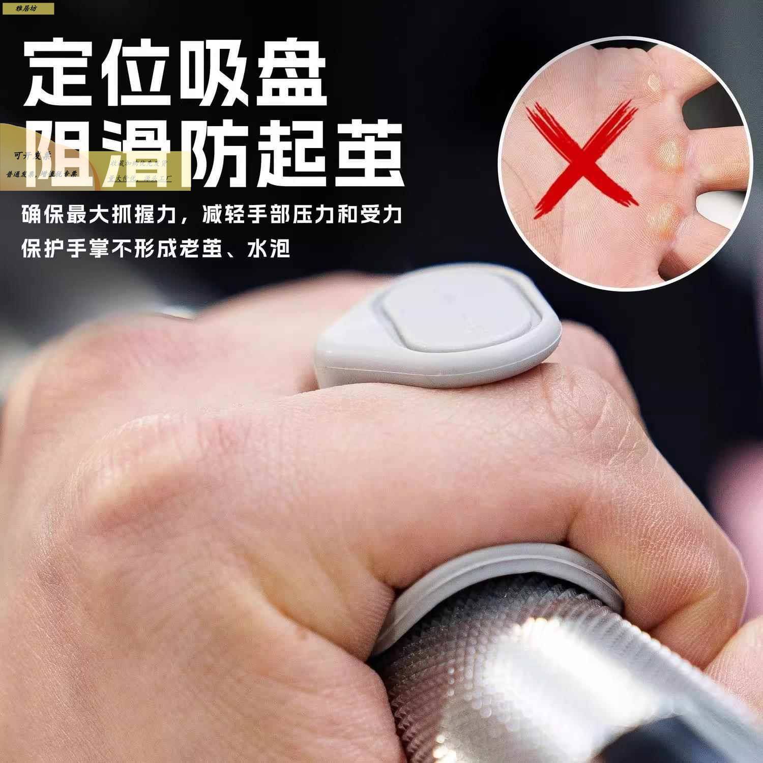 撸铁硅垫掌防滑护掌健身运垫动单杠引体胶器械训练古月云健身房举