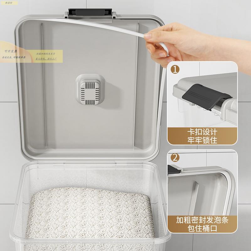 5潮0ICZ斤米桶家大容食量防虫防密封储用存罐收纳面粉品级米箱米