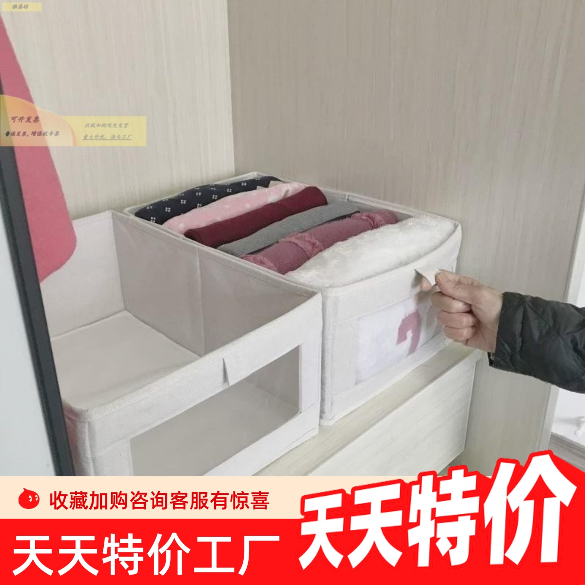 盒抽屉纳柜折叠组合箱置物收整理衣收纳箱宿舍好物桌面小摆件衣内