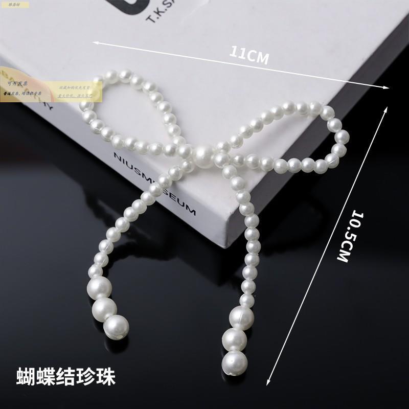 网红20情人节珍珠蝴蝶结5蛋装饰摆古月云件情糕侣告白珍珠串装扮