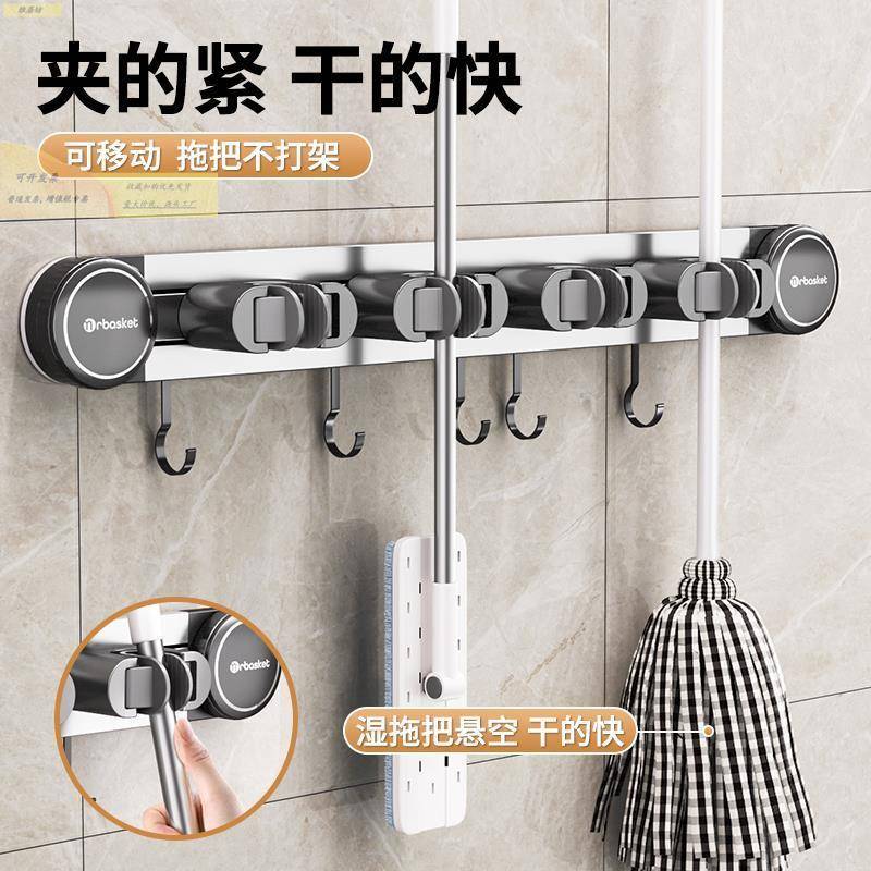 德12215455国吸盘壁拖把挂夹浴室门后免打孔扫把拖布挂挂置钩物架