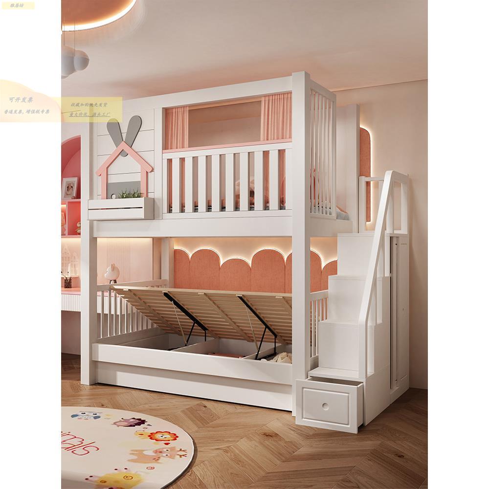 全实木儿栏童床女孩两层上床高护宽小户型滑梯子下母床城堡树古月