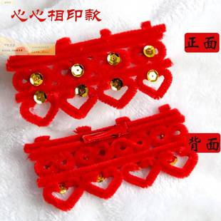 头上戴的头花头喜花红绒头喜夹子婚礼囍字绒花天津结婚头戴喜字花