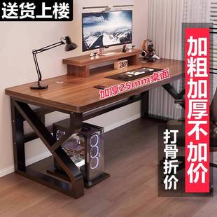 办公桌子简易出租屋小型长方形工作台电竞桌椅 电脑桌卧室家用台式