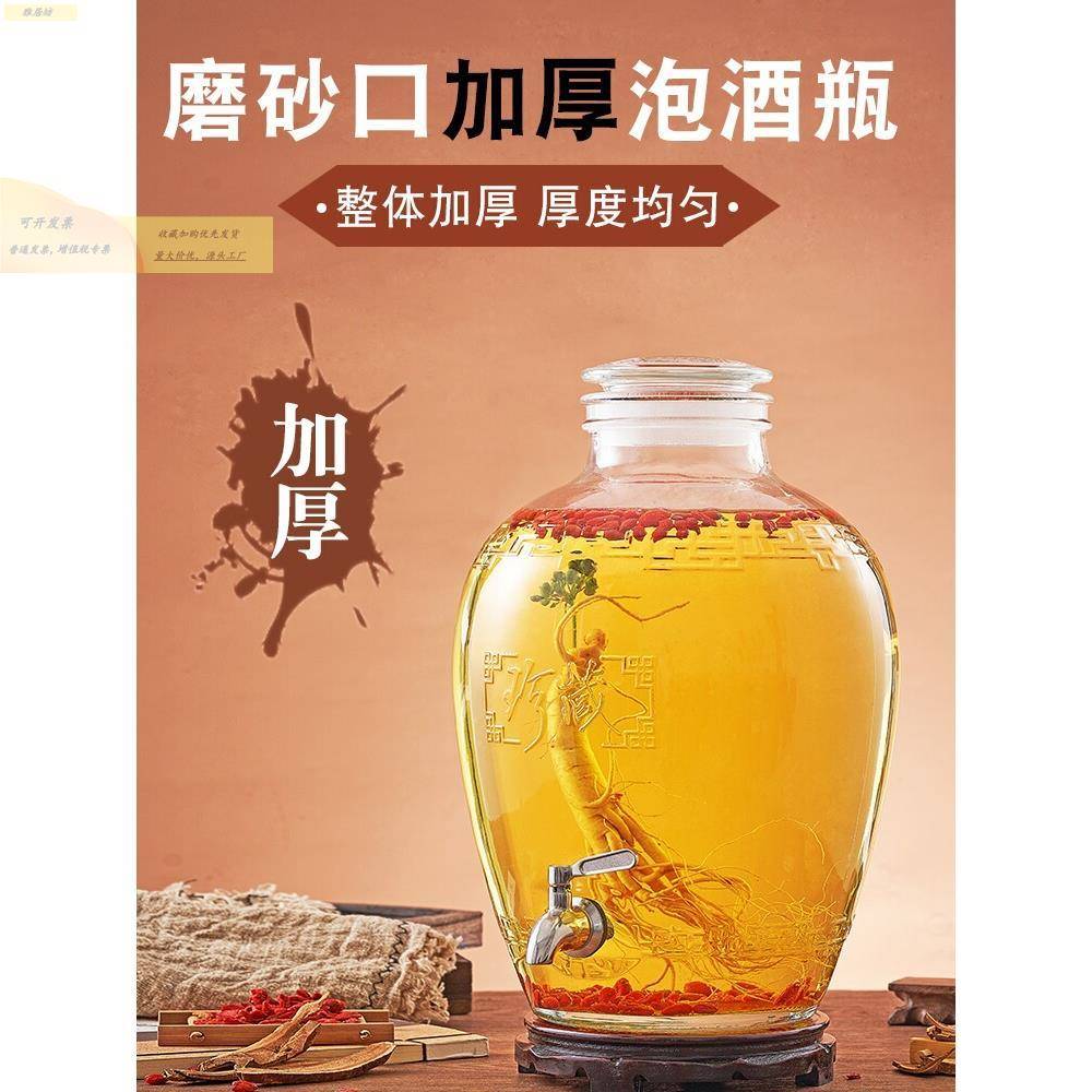 泡酒玻璃带龙瓶头酿葡萄酒玻璃DF758004瓶子人参药封酒磨砂酒罐密