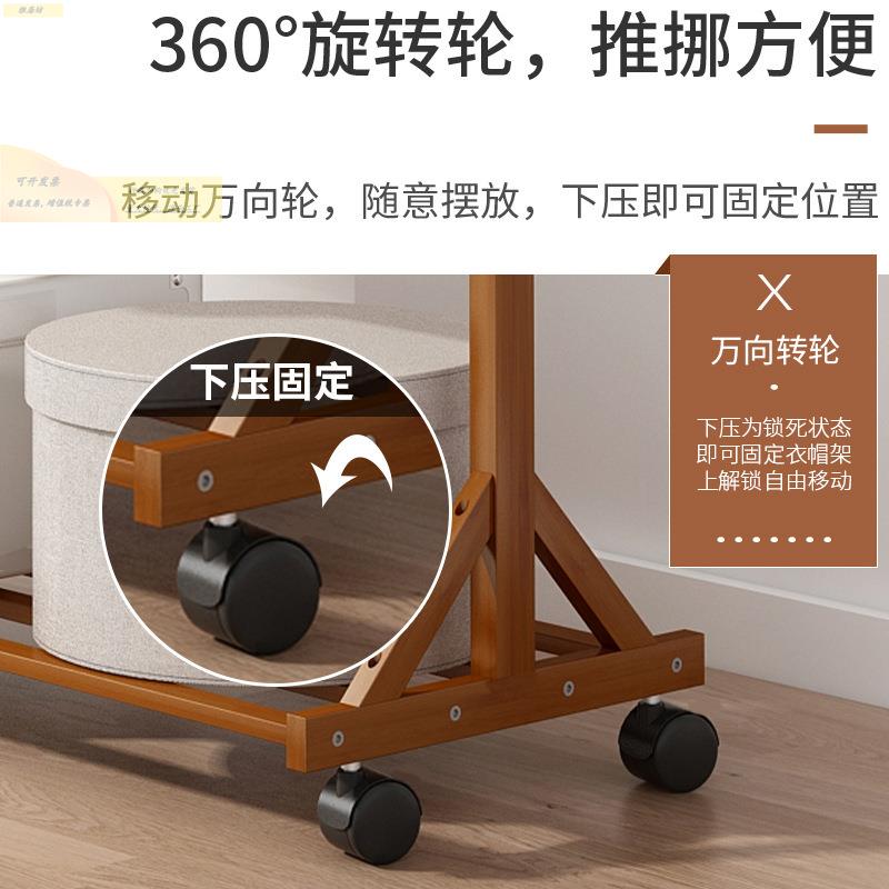 落地衣架卧室简易多功能用家置帽物架移动代简约现客厅挂古月云衣