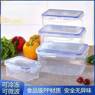 大容量面条收纳盒食品级冰箱厨房密封罐保鲜盒带盖杂粮意面挂面盒