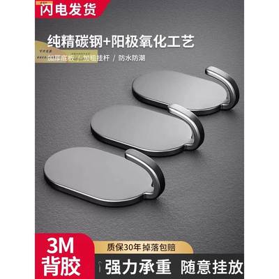 挂钩强力粘胶免打孔厨房浴室门后贴墙壁上无痕粘钩承重不锈钢钩子