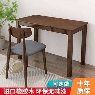 电脑桌子 北欧家用实木书桌客厅卧室学生学习桌现代简约多功能日式
