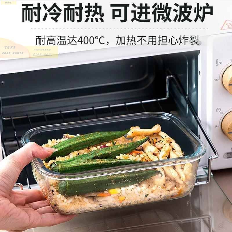 分格餐盘大人减肥专用211减脂控量饭盒带盖餐盒家用盘子定量餐具