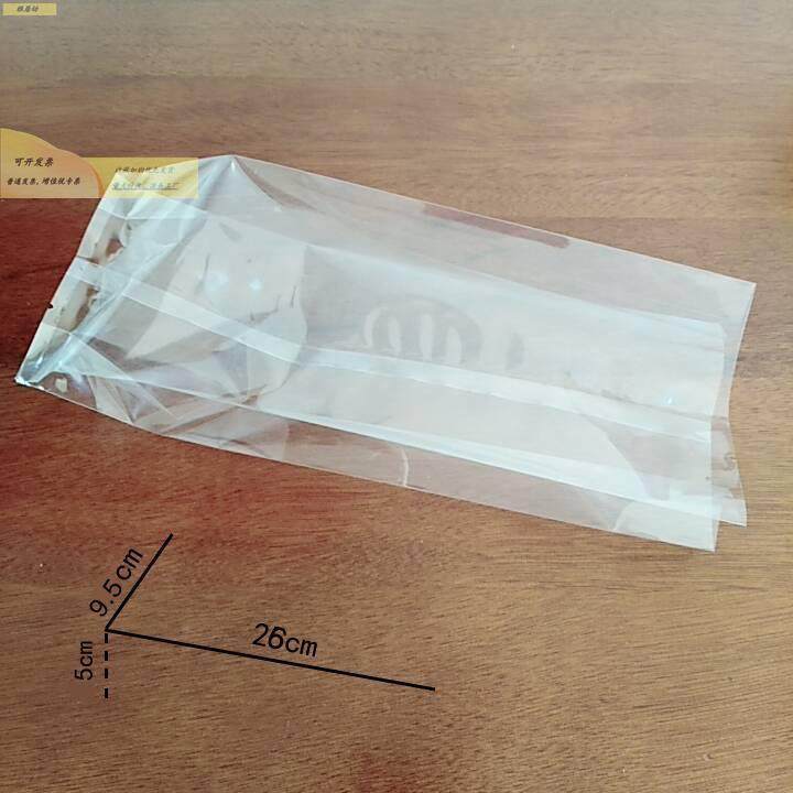 透机封复合袋无字白复中封袋风琴面包袋饼干空包装袋1DF1408000袋