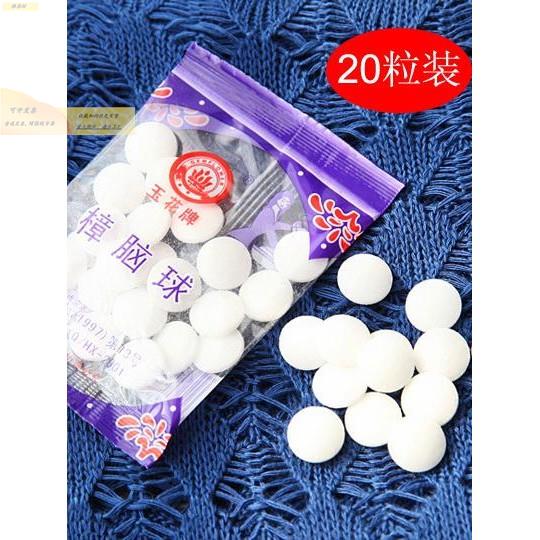 创意小物品，家居用品，实小品，日用品，家967居小器用具量，物