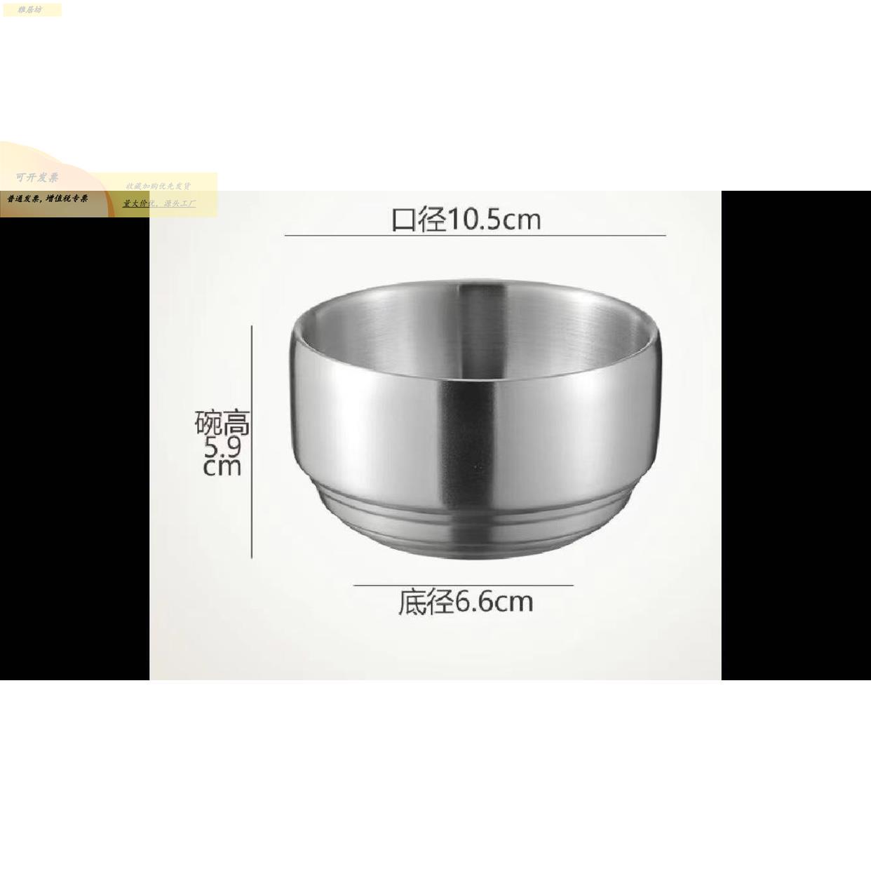 304厚不米锈钢韩碗式双加层饭碗DF063735盖隔热碗带盖南瓜粥碗防