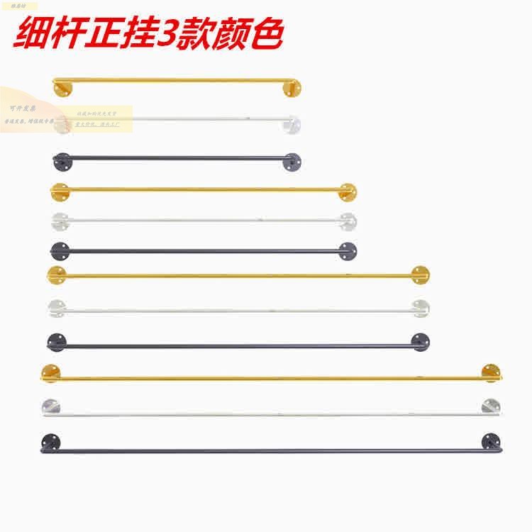 个性上墙服装店展示架金色男女童装挂衣服架壁挂式文胸实心正挂杆