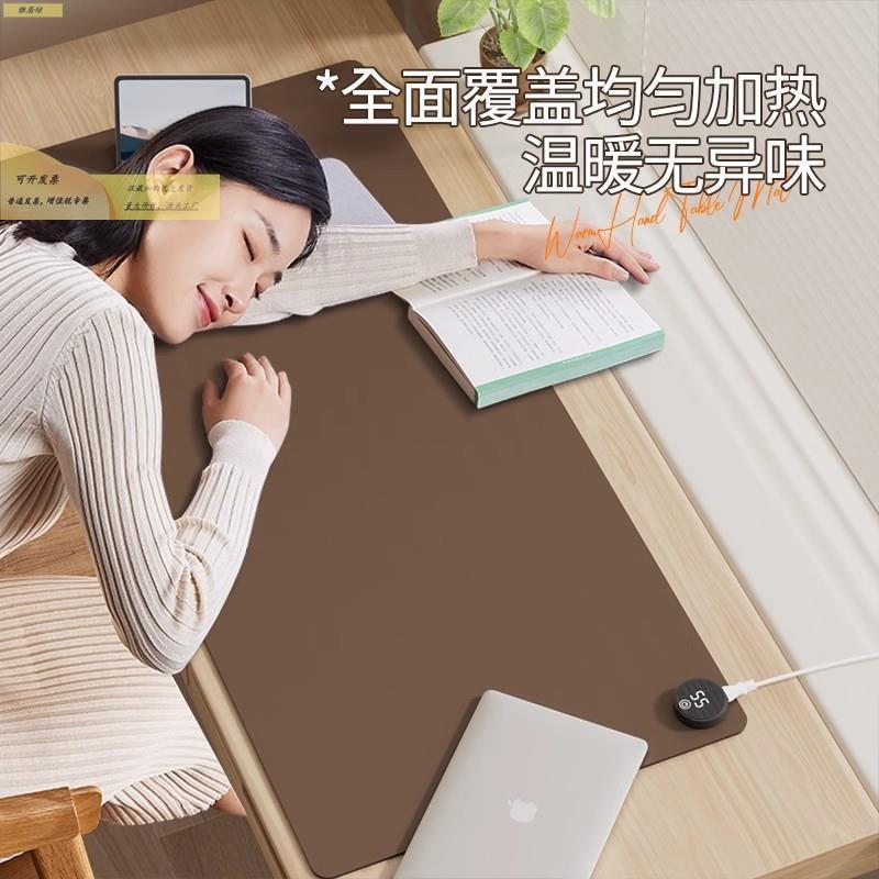 德桌国加热鼠标垫办公室面桌垫学古月云生写作业墨烯发暖热暖手石