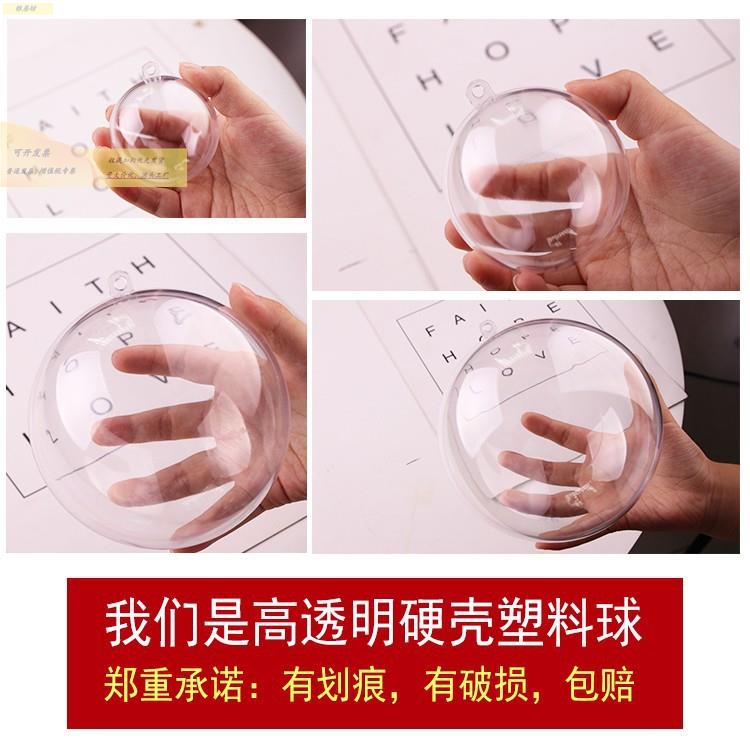 亚克力波波球di1y2古月云-00cm亚克力球透饰明塑料球装球大尺寸圆