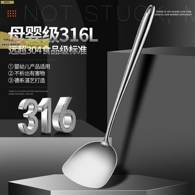 316不锈钢锅铲扇形蘑菇头铲加长特厚全钢一体成型防烫家用炒菜铲