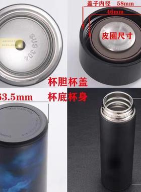 通用智温能显温商务杯不锈钢盖de8ecee6通用保杯盖盖子杯配件