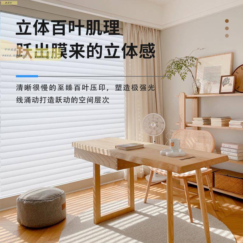 线吸盘吹风机置物架免打卫筒生孔间收纳绕电吹风收纳百叶窗膜支架