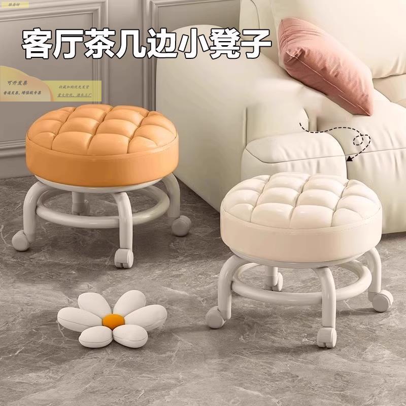 茶几凳子子古月云矮凳万向轮圆大人结实坐带轮小凳家用凳创意客凳